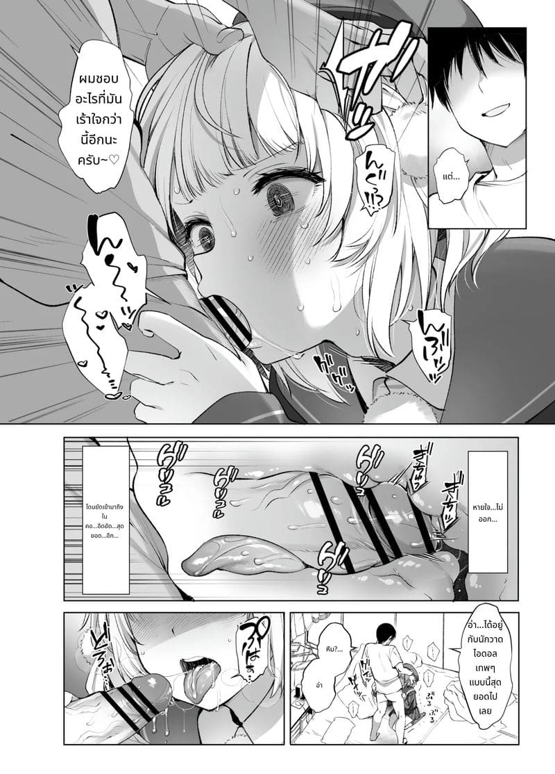 ไอดอลศิลปินวีทวิตเตอร์สาวสวย